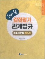 책1