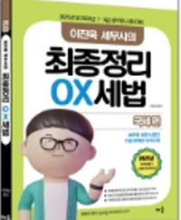 책1
