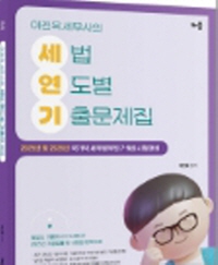 책1