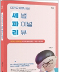 책1