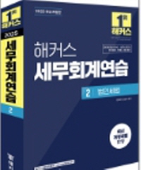 책1