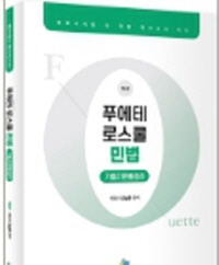 책1