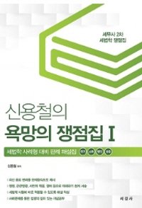 책1