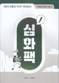 책1