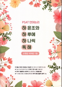 책1