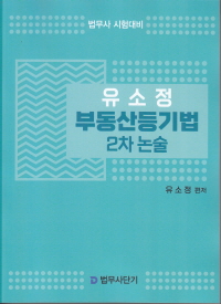 책1