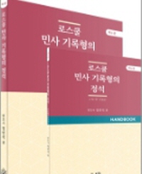 책1