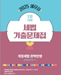 책1