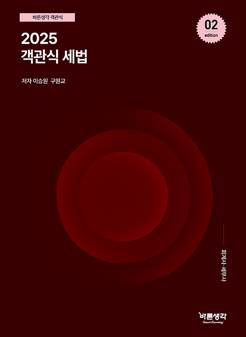 책1