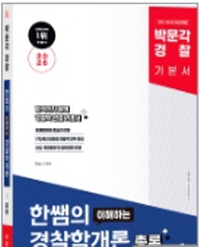 책1
