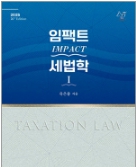책1