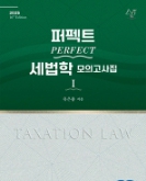 책1