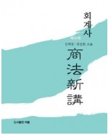 책1