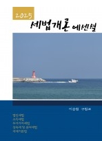 책1