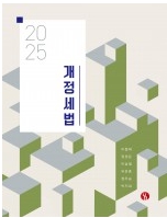 책1