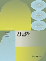 책1