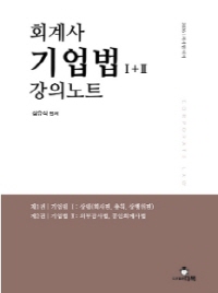 책1