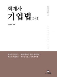 책1