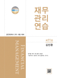 책1