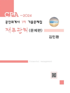 책1