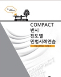 책1