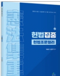 책1