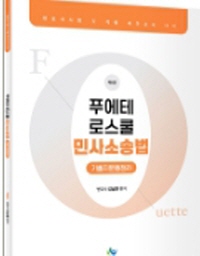 책1