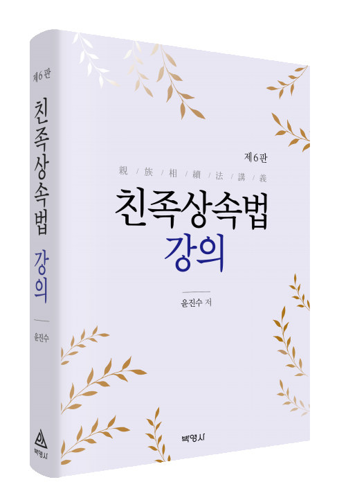 책1