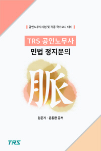 책1