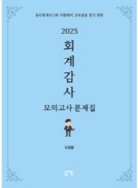 책1