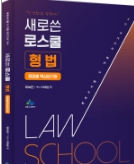 책1