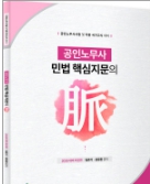 책1