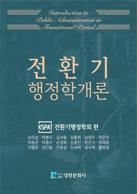 책1