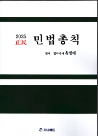 책1