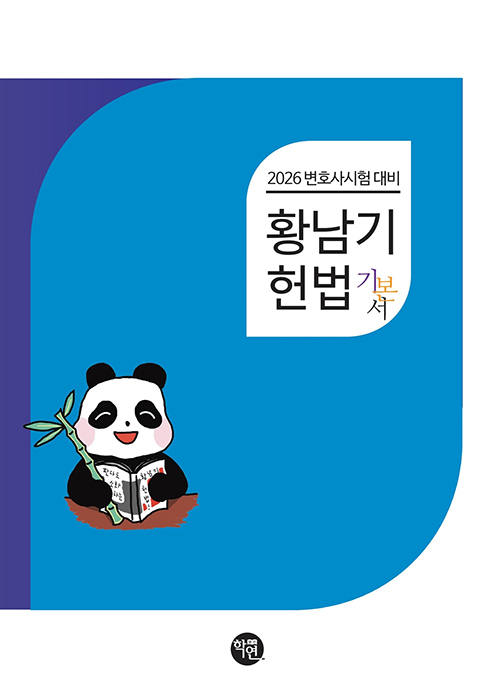 책1
