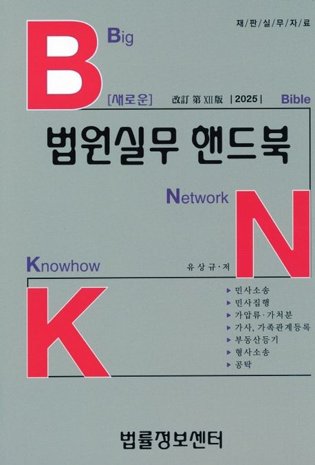 책1
