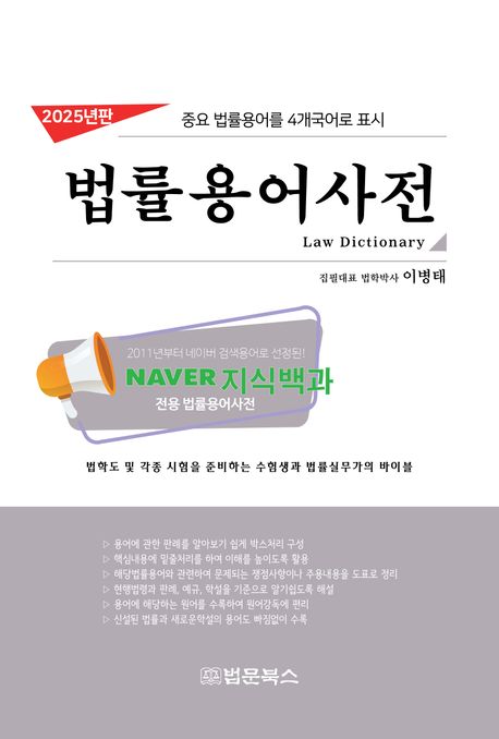 책1