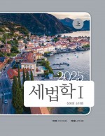 책1