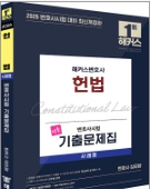 책1