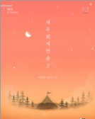 책1