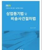 책1