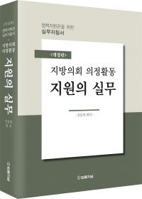 책1