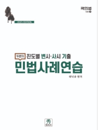 책1