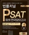 책1