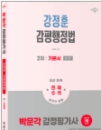 책1