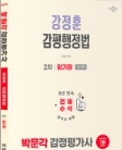 책1