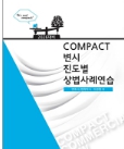 책1