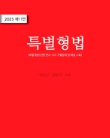 책1
