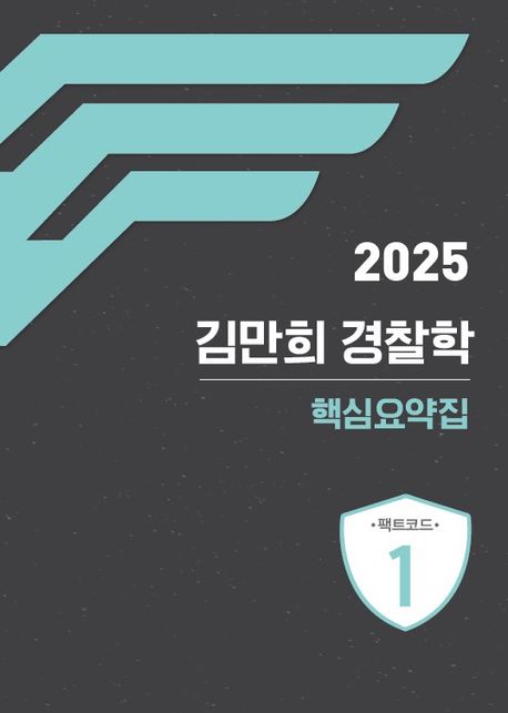 책1