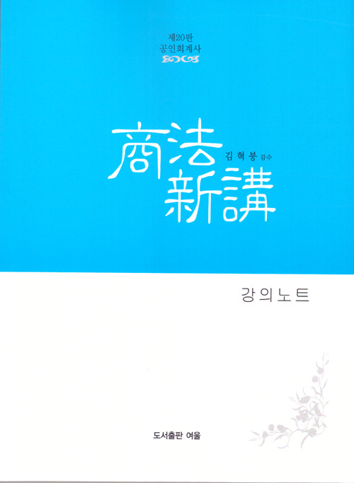 책1